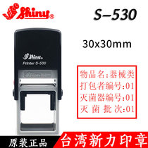 Oral Sanitizing Bag Double Date Seal Sterilization Ineffective Expiry Disinfection Validity to Enable Date Seal Dental