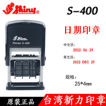 Taiwan Shiny Xinli S-300 Chinese English calendar automatic ink back printing adjustable production digital date seal