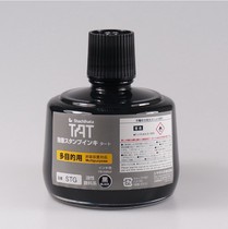 Japan Import Banner TAT Industrial India Oil STG-3 Factory Multi-Purpose Metal Plastic Glass Wood Use