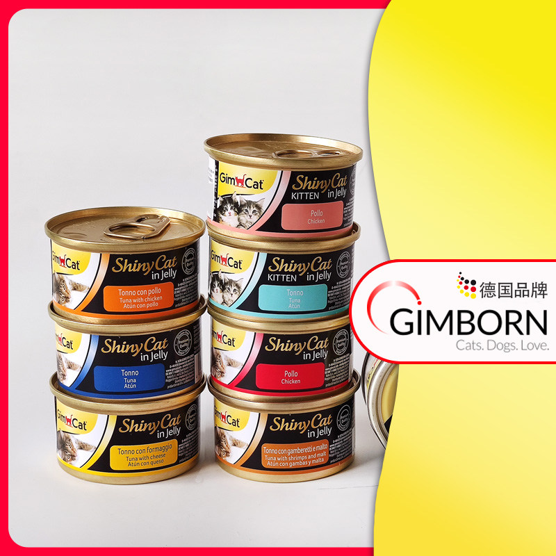 12 cans combination GimCat Junbao cat canned Junbao cat snack cans wet food cat fresh bag cat grass young cat import