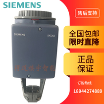 Siemens Germany imported Siemens electric adjustment steam valve actuator SKD32 SKD62 hydraulic