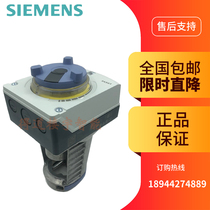 Siemens Electric valve actuator SAX61 03 SKD60 SKB60 SKC60