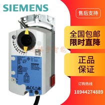 Siemens air valve actuator GDB131 1E GDB141 1E GDB341 1E GDB161 1E damper
