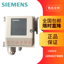 Siemens gas air pressure sensor QBM2030-1U QBM2030 - 5 30 differential pressure transmitter