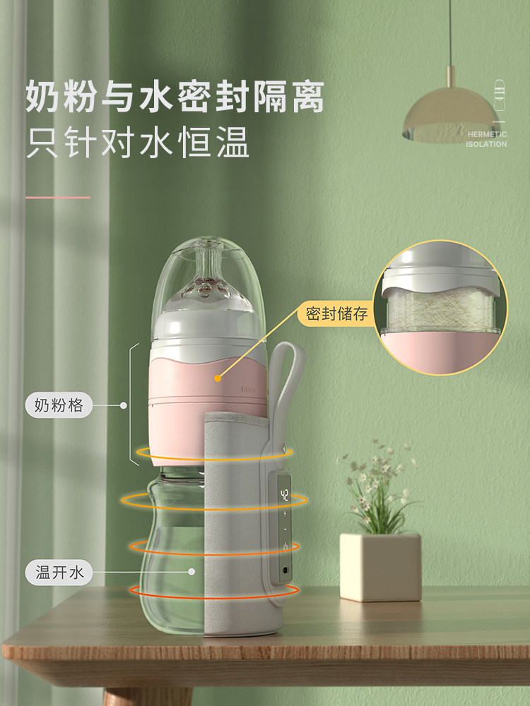 Baby Bottle Insulation Cover Newborn Baby Fast Night Milk Artifact Baby Constant Temperature Night Milk Powder Feeding Milk Warmer