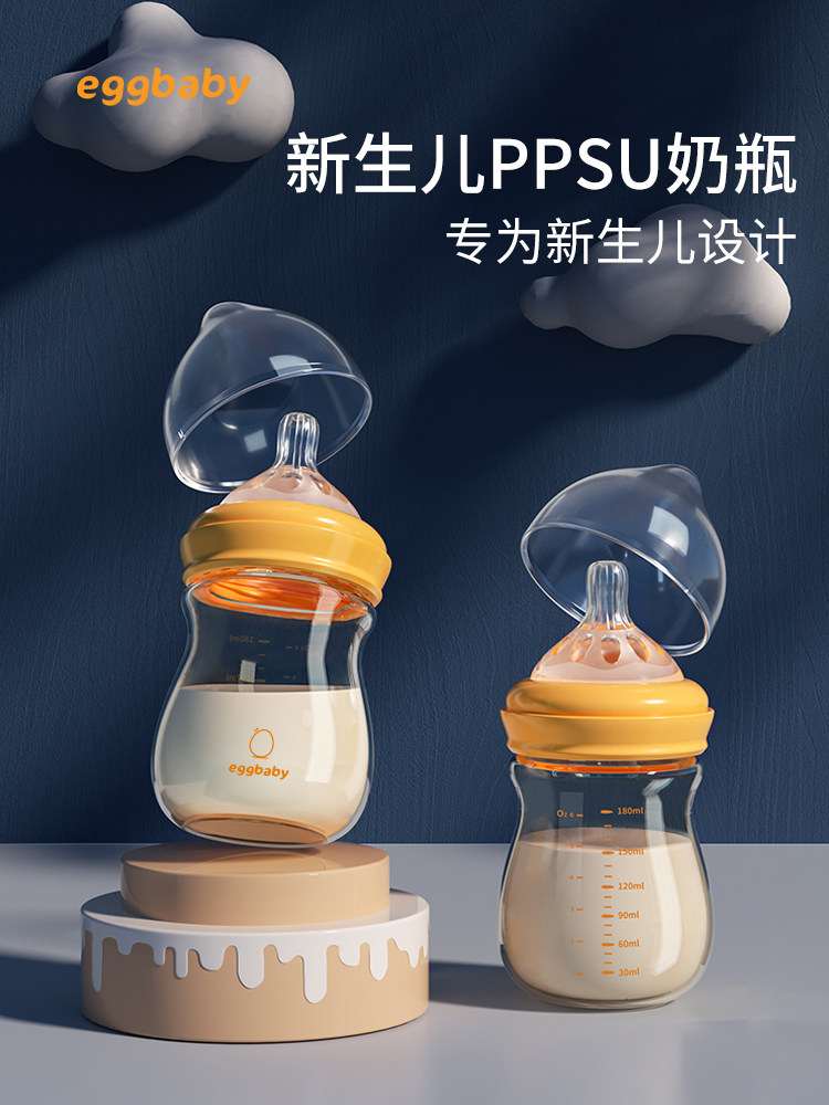 Baby Bottle for Newborn Babies from 0 to 3-6 Months Old, Special for Newborns, Anti-Flatulence, Anti-Choking, Milk-Resistant, Drop-Resistant, Wide-Diameter Ppsu