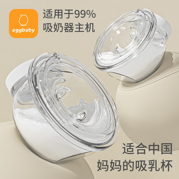 Hands-Free Breast Pump Bilateral Electric Breast Milk Fully Automatic Maternal Portable Breast Pump Wearable Breast Pump