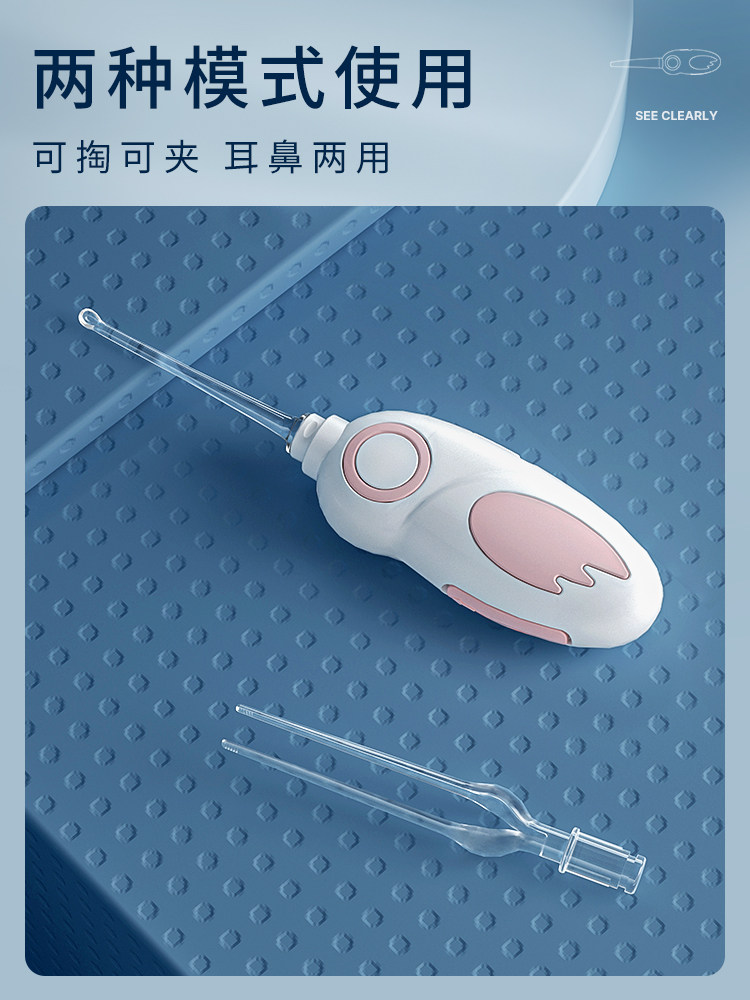 Baby Ear Pick with Light, Special Tweezers for Babies, Children's Ear Cleaning Tool, Glowing Ear Pick for Removing Earwax