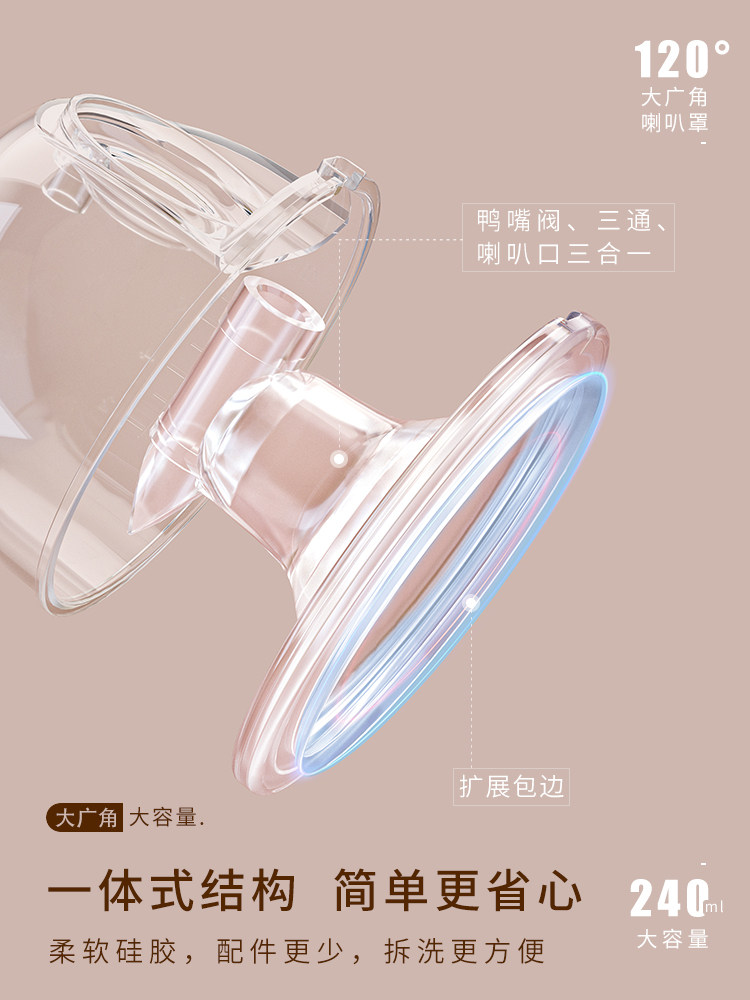 Wearable Breast Pump Set Single and Double Electric Breast Pump Portable Breast Milk Extractor Hands-Free