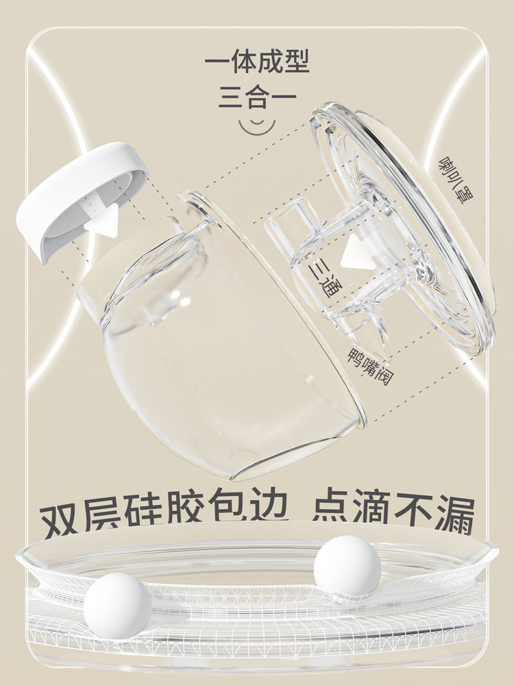 Hands-Free Breast Pump Bilateral Electric Breast Milk Fully Automatic Maternal Portable Breast Pump Wearable Breast Pump