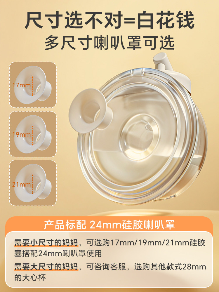 Hands-Free Breast Pump Compatible with Medela, Berwick, Panda, Bubu, Xinbei Portable Maternity Breast Pump Accessories