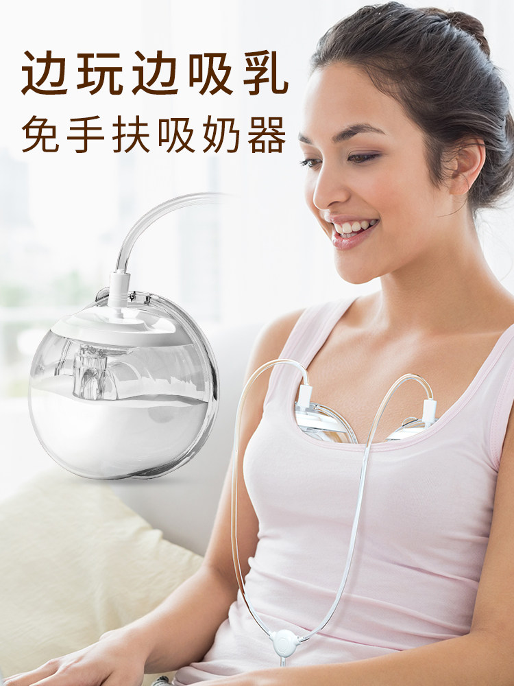 Wearable Breast Pump Set Single and Double Electric Breast Pump Portable Breast Milk Extractor Hands-Free