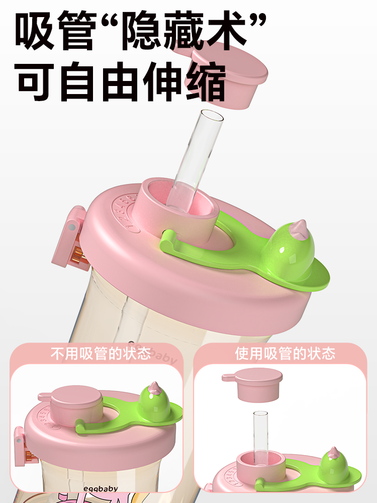 Baby Milk Cup, Learning Drinking Cup, Straw Bottle, Household Drinking Cup for Children Aged 3 and Above, Direct Drinking Water Cup