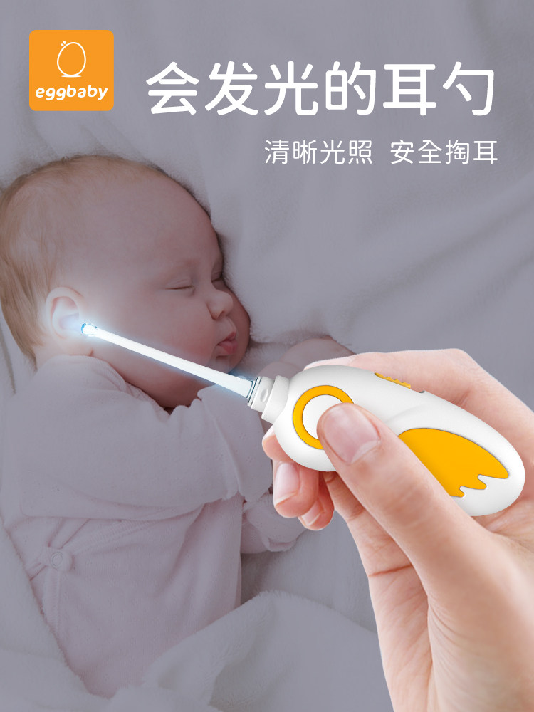 Baby Ear Pick with Light, Special Tweezers for Babies, Children's Ear Cleaning Tool, Glowing Ear Pick for Removing Earwax