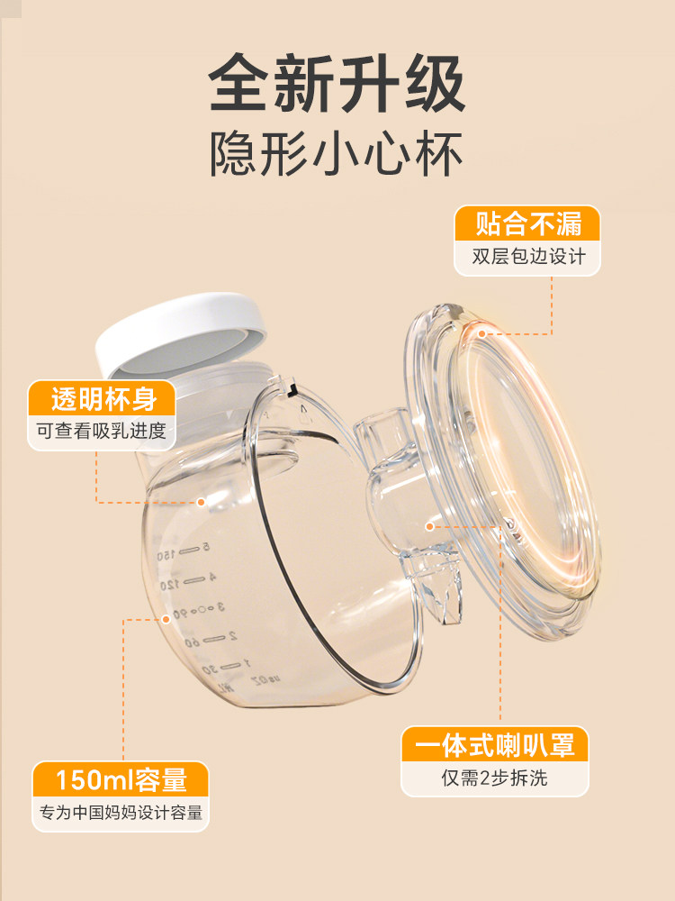 Hands-Free Breast Pump Compatible with Medela, Berwick, Panda, Bubu, Xinbei Portable Maternity Breast Pump Accessories