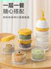 Eggbaby Baby Milk Powder Box Portable Multi-Layer Packaging Box Baby Food Supplement Box Rice Flour Sealed Storage Tank