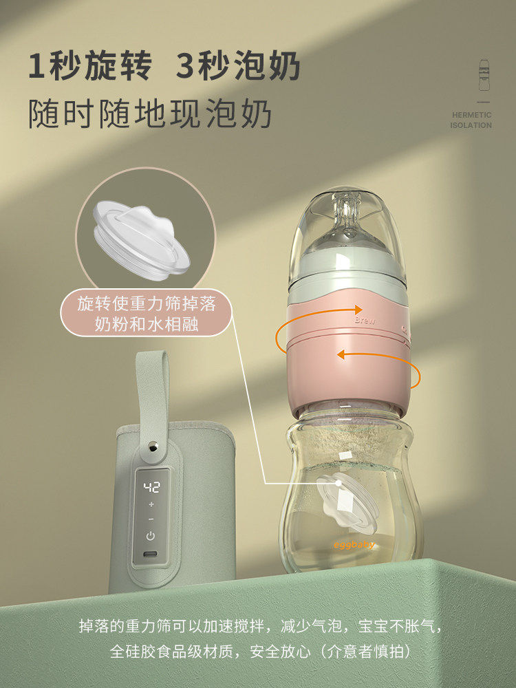 Baby Bottle Insulation Cover Newborn Baby Fast Night Milk Artifact Baby Constant Temperature Night Milk Powder Feeding Milk Warmer
