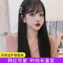 Wig female hair long straight hair air bangs new hair set Net red and black long straight natural long hair full head cover