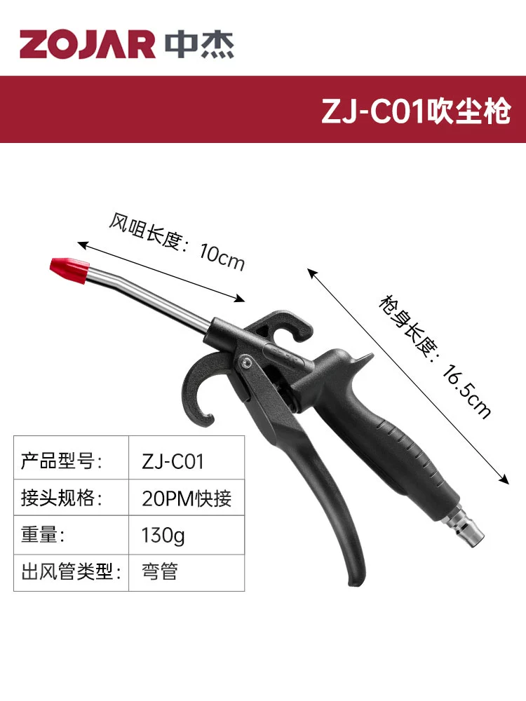 súng thổi khí nén Súng hút thổi bụi công nghiệp loại bỏ bụi nhập khẩu Đài Loan súng xì hơi máy nén khí 