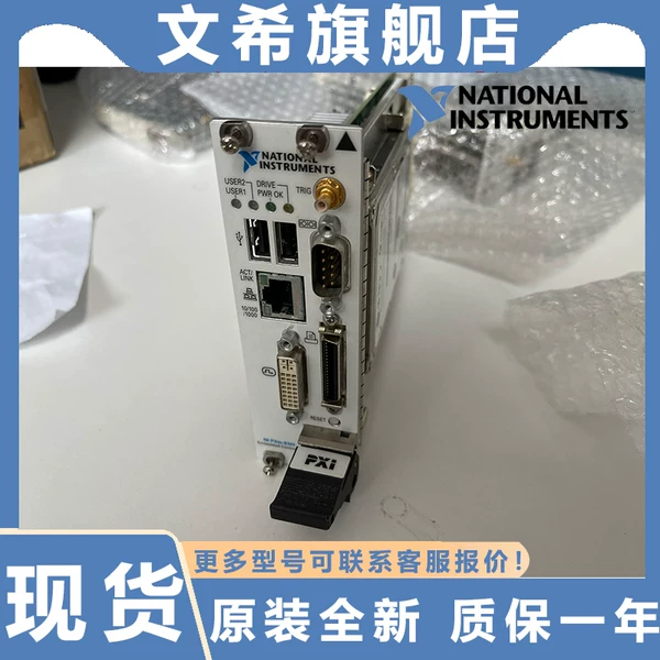 Товары от 文希数码旗舰店