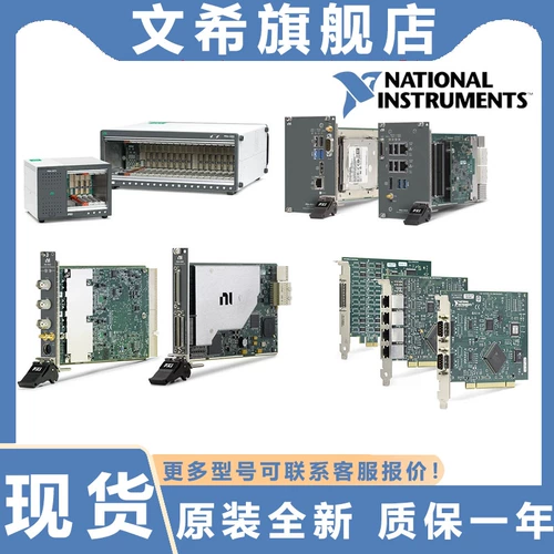 Компания US NI PXI-1410 PXI-1411 Функция сбора изображений завершена.