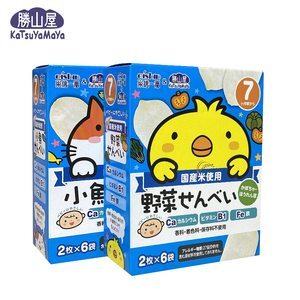 【日本进口胜山屋】宝宝磨牙米饼