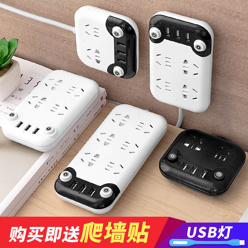 Cartoon creative socket multi-functional cute art switch multi-purpose climbing wall plug-in socket personality plug-in board with line 5 meters plug-in board girl heart usb plug home charging long-line plug seat plug row
