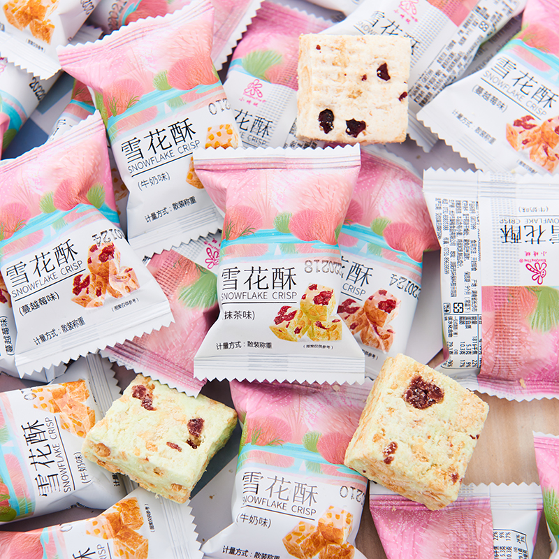 Cranberry Snowflake Crisp Biscuits Small Package Candy Snacks Bulk Multi-taste Shaqima Nougat Casual Pastry