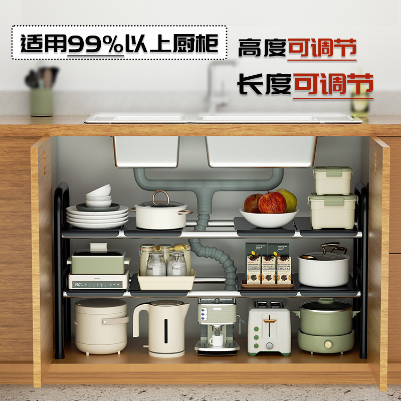 Kitchen under the sink rack retractable cabinet layered rack partition rack pot rack storage rack storage rack