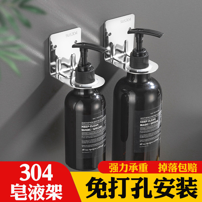 Wash handbottle frame wall hanging bathroom soap bathroom soap shower shelf-washing frame free punching shampoo hanging hanging hanging hanging hanging hanging hanging hanging hanging hanging hanging hanging hanging hanging hanging hanging shampoo