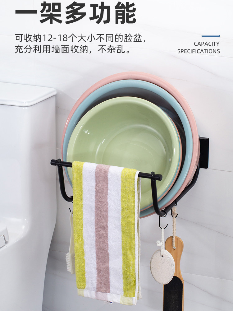 Washbasin storage rack bathroom wall hanging free punching basin rack bathroom toilet put basin shelf foldable washbasin rack