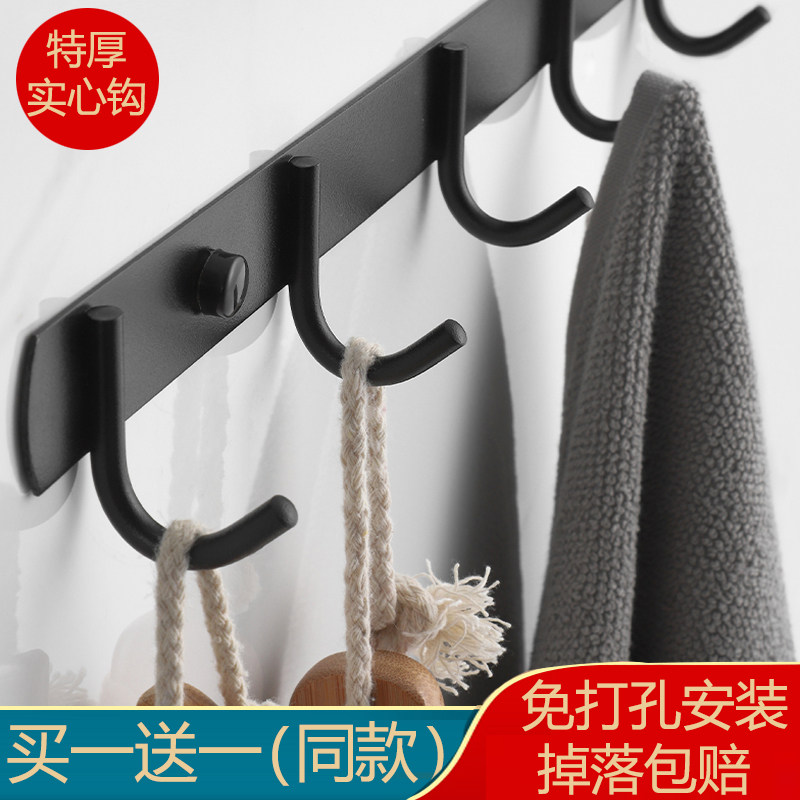 Hook Wall Wall-mounted Hanger Stainless Steel Kitchen Bathroom Hanging Clothes Hook Free To Punch Black Wall Powerful Sticky Hook