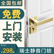 Simple magnetic suction room door handle wooden door silent room door home door lock indoor lock bedroom door universal type