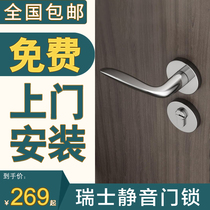 Split Doorknob Room Door Lock Bedroom Lock Sublock Indoor Door Lock Home Universal Magnetic Suction House Door Wooden Door Silent