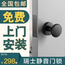 Invisible Silent Wooden Door Lock Lock Son Room Door Handle Universal Door Lock Home Bedroom Magnetic Attraction Room Door