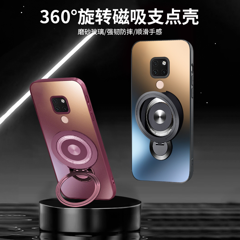 Suitable for Huawei Mate20 Phone Case, New Mate20 Pro Phone Cover, Frosted Glass Full-Cover Lens, High-End Anti-Drop, Creative, High-Class Feel, Magnetic Rotating Stand for Men and Women, Couple Protective Case