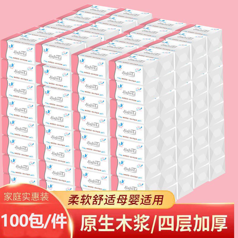 400 sheets of extraction toilet paper towels household Full box toilet paper home toilet paper