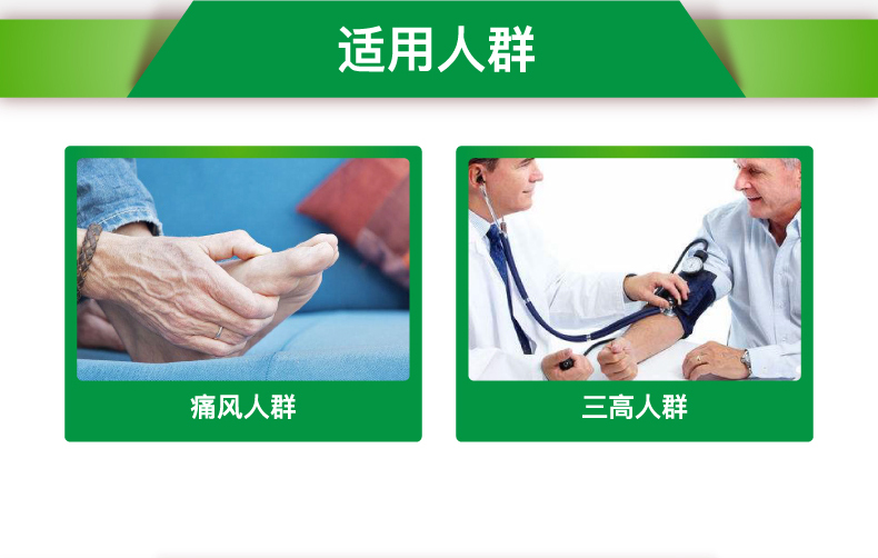 美国 PipingRock 西芹籽精华 240粒 缓解痛风 图7