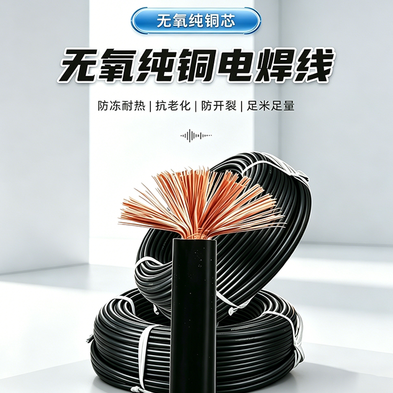 National Standard Pure Copper Cables, Multi-Specification Outdoor Power Cables, Control Cables, and Sheathed Cables That Meet Project Requirements National Standard Pure Copper Cables, Multi-Specification Outdoor Power Cables, Control Cables, and Sheathed Cables That Meet Project Requirements