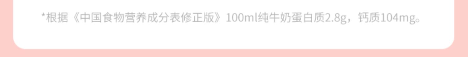 joya无糖杏仁奶植物奶0糖杏仁露