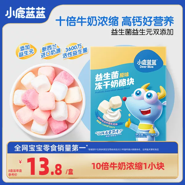 Товары от 小鹿蓝蓝旗舰店