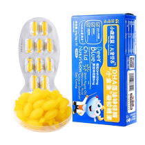 (Small Deer Blue blue _DHA algues huile nerveuse Little goldfish) Nutritional Gel Candy Soft Capsule