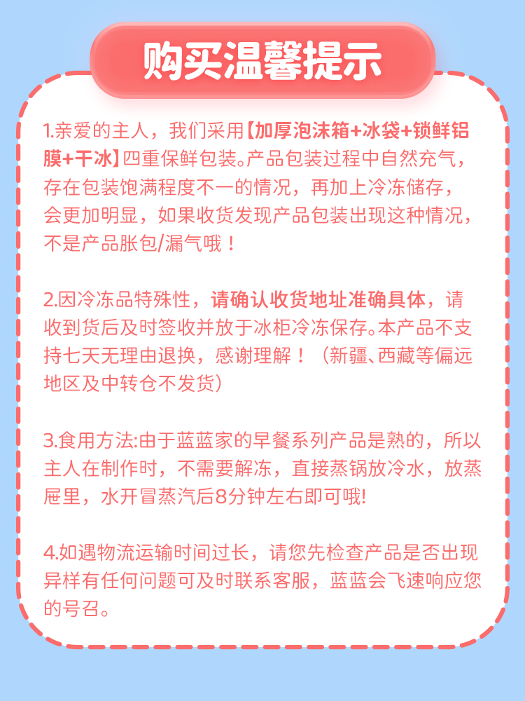 Little Deer Lanlan Fruit and Vegetable Steamed Buns, Flower Rolls, Children's Breakfast Nutritional Staple Food Semi-Finished Products, Free Baby Food Recipes