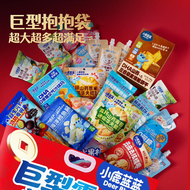 [Add to Cart First! Recommended by Hu Ke]Little Deer Lanlan_Giant Snack Hug Bag & Snack Energy Bucket Gift Box