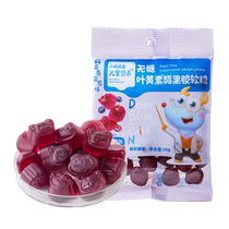 Baibu (Little Deer Lanlan-Sugar-free Lutein Ester Pectin Gummies 26g) Nutritional Gummies for Baby Recipes