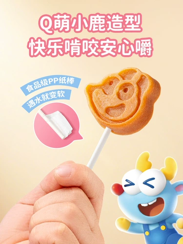 小鹿蓝蓝 Детский боярышник фруктовый бар детские плодовые полоски безопасно 0 Добавить детскую нулевую дополнительную еду а