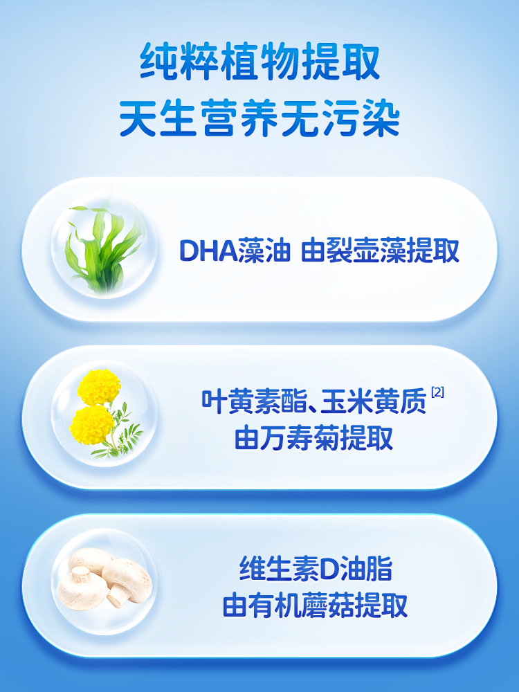 [Little Deer Lanlan Multi-Nutrient Sugar-Free Small Beads]Dha Algae Oil Vitamin D Lutein Ester