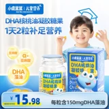 DHA, гель, водоросли, масло семян, капсула, питание