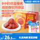 Lanlan snack_DHA high protein honey pork jerky