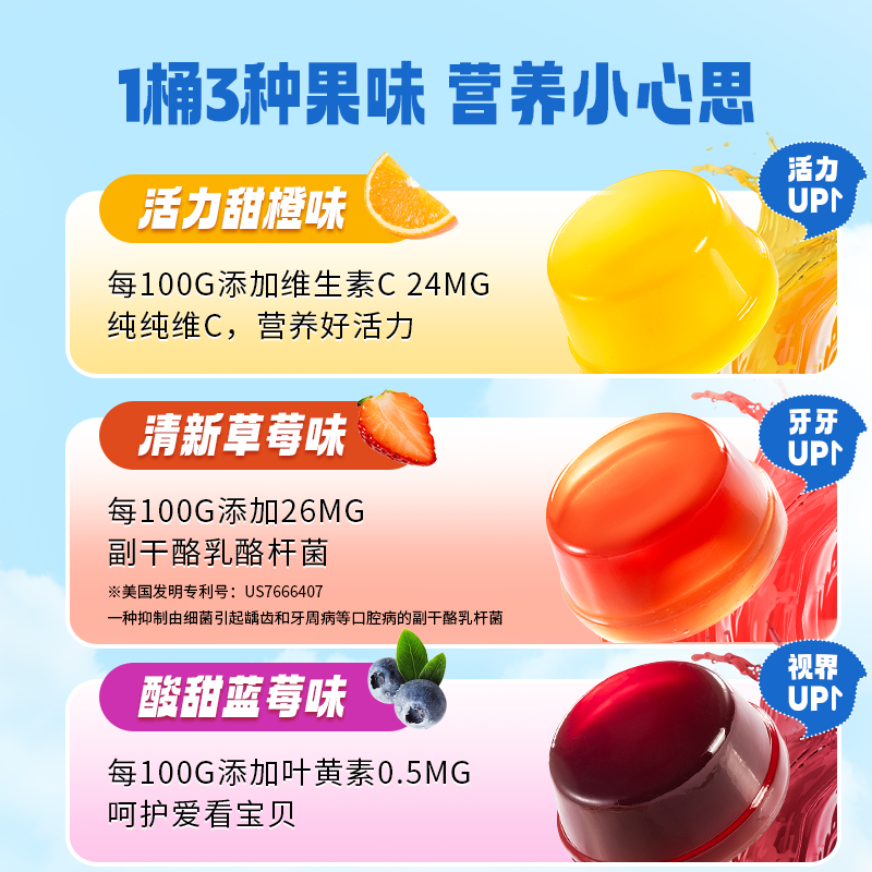 Little Deer Lanlan Nutritional Jelly Bucket 100% Fruit Juice, Safe and Additive-Free, Children's Snack to Appease Babies